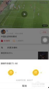 爆料圈内幕视频,爆料视频曝光惊人内幕 第2张 爆料圈内幕视频,爆料视频曝光惊人内幕 第2张