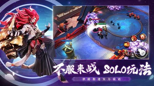 决战平安京手游爆料视频,神秘角色登场,战局再掀风云 第2张 决战平安京手游爆料视频,神秘角色登场,战局再掀风云 第2张