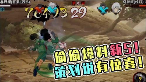 火影最新爆料,新篇章揭秘，神秘力量觉醒，忍者世界风云再起！