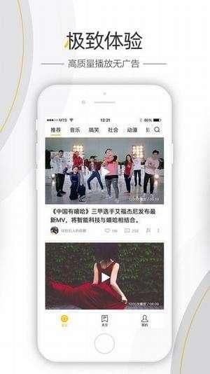 爆料视频如何做的好看,如何打造引人入胜的视觉盛宴 第3张 爆料视频如何做的好看,如何打造引人入胜的视觉盛宴 第3张