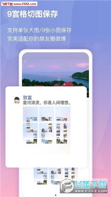 吃瓜识图软件下载免费版,轻松下载吃瓜识图软件免费版 第2张 吃瓜识图软件下载免费版,轻松下载吃瓜识图软件免费版 第2张