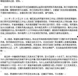 贵州新闻爆料电话多少,揭开贵州社会热点背后的真相  第2张