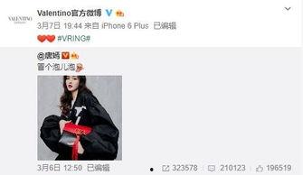 苟延强最新爆料,揭秘娱乐圈惊人内幕！  第1张