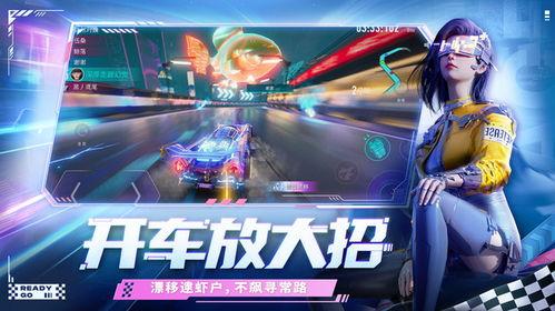 王牌竞速最新爆料关服了吗,官方爆料，游戏关服真相揭晓！