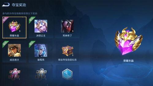 荣耀典藏最新爆料,神秘新英雄即将登场,技能曝光引玩家热议 第1张 荣耀典藏最新爆料,神秘新英雄即将登场,技能曝光引玩家热议 第1张