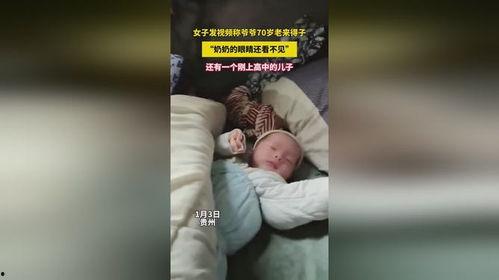 女子爆料爷爷视频播放网站,爷爷视频意外曝光，揭秘视频播放网站惊人内幕