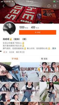 哪些网红爆料新闻最多的,热点新闻背后的秘密  第3张