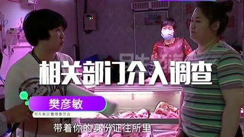 后厨爆料超哥视频大全,超哥视频大全背后的真实故事  第2张